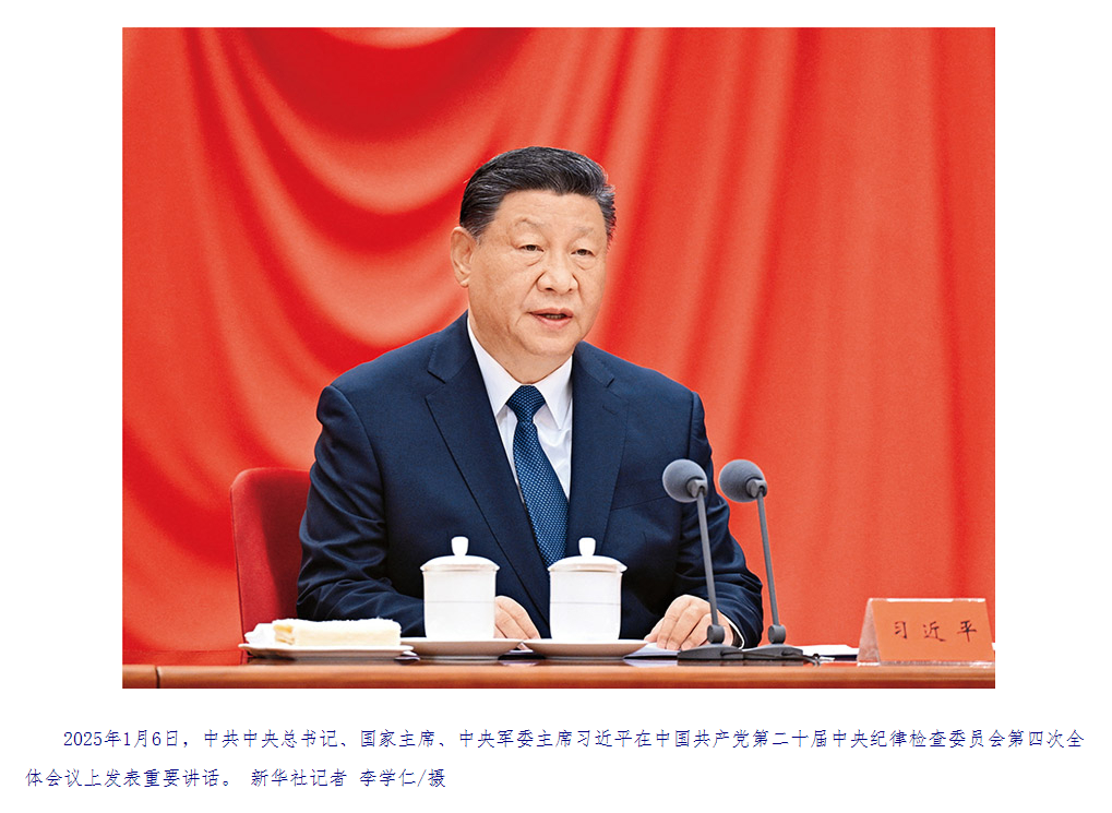 鍥而不舍落實(shí)中央八項(xiàng)規(guī)定精神，以優(yōu)良黨風(fēng)引領(lǐng)社風(fēng)民風(fēng)