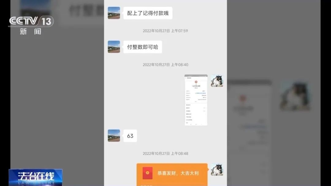 不要買、不要買！央視最新曝光！從日賺千元到血本無(wú)歸