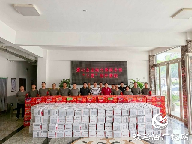 新蔡縣佛閣寺鎮(zhèn)：愛心企業(yè)獻愛心 助力“三夏”穩(wěn)生產(chǎn)