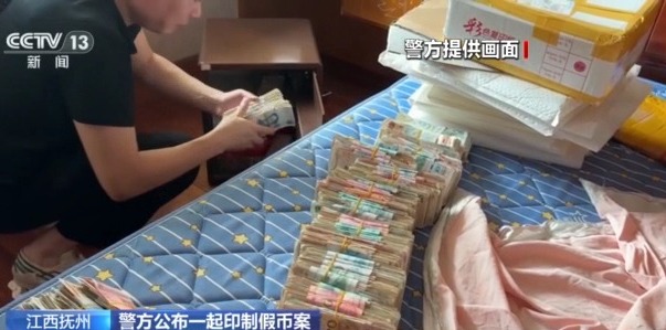 夫妻倆家中印“錢” 印多少花多少 假幣應(yīng)如何辨別？