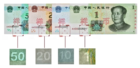 夫妻倆家中印“錢” 印多少花多少 假幣應(yīng)如何辨別？