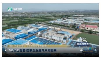 專攻首臺套 這家企業(yè)底氣從何而來丨聚焦“四高四爭先”·促進民營經(jīng)濟高質(zhì)量發(fā)展
