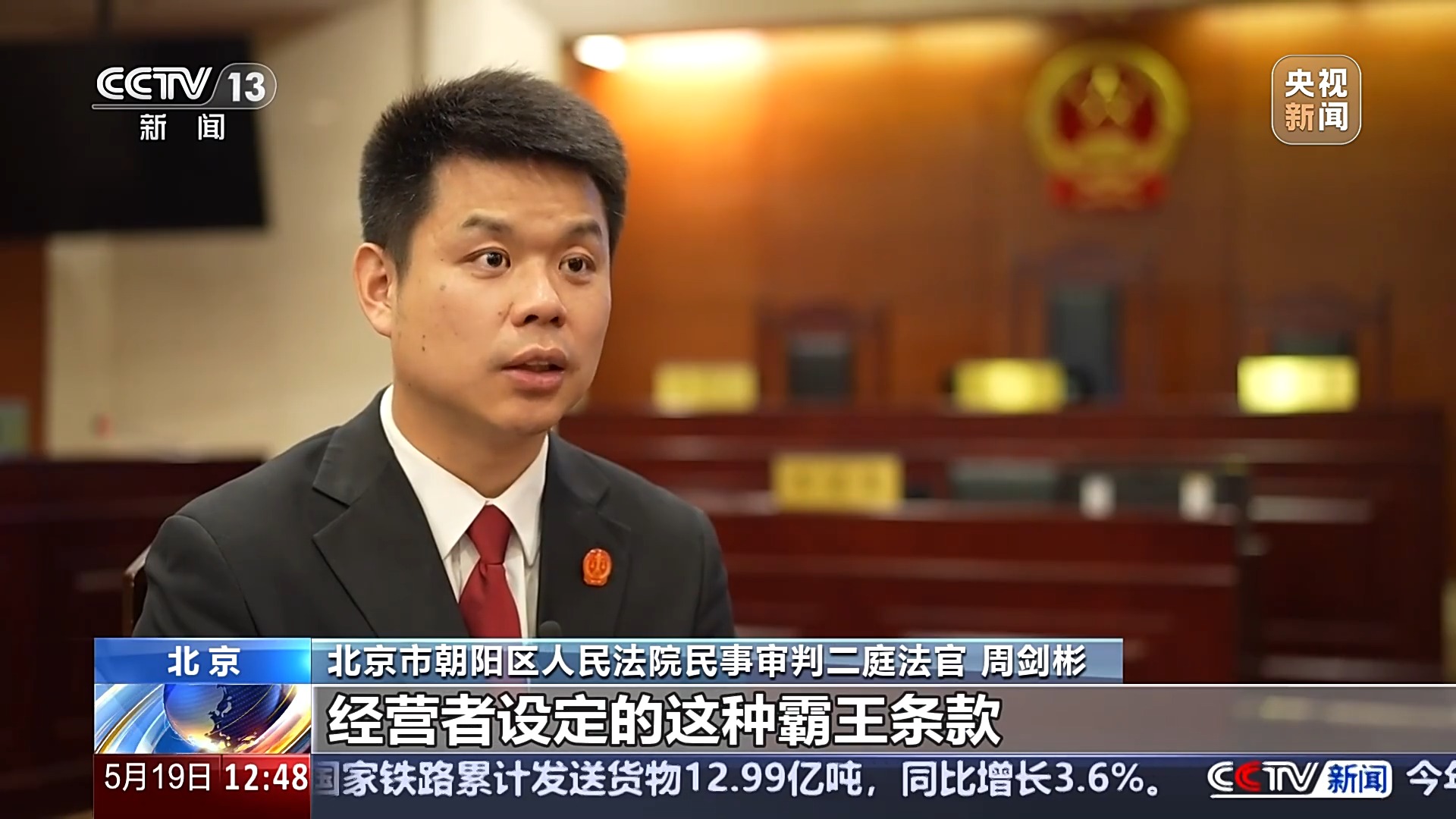 退卡退費(fèi)難、霸王條款藏陷阱……遇到這些糟心事如何維權(quán)？