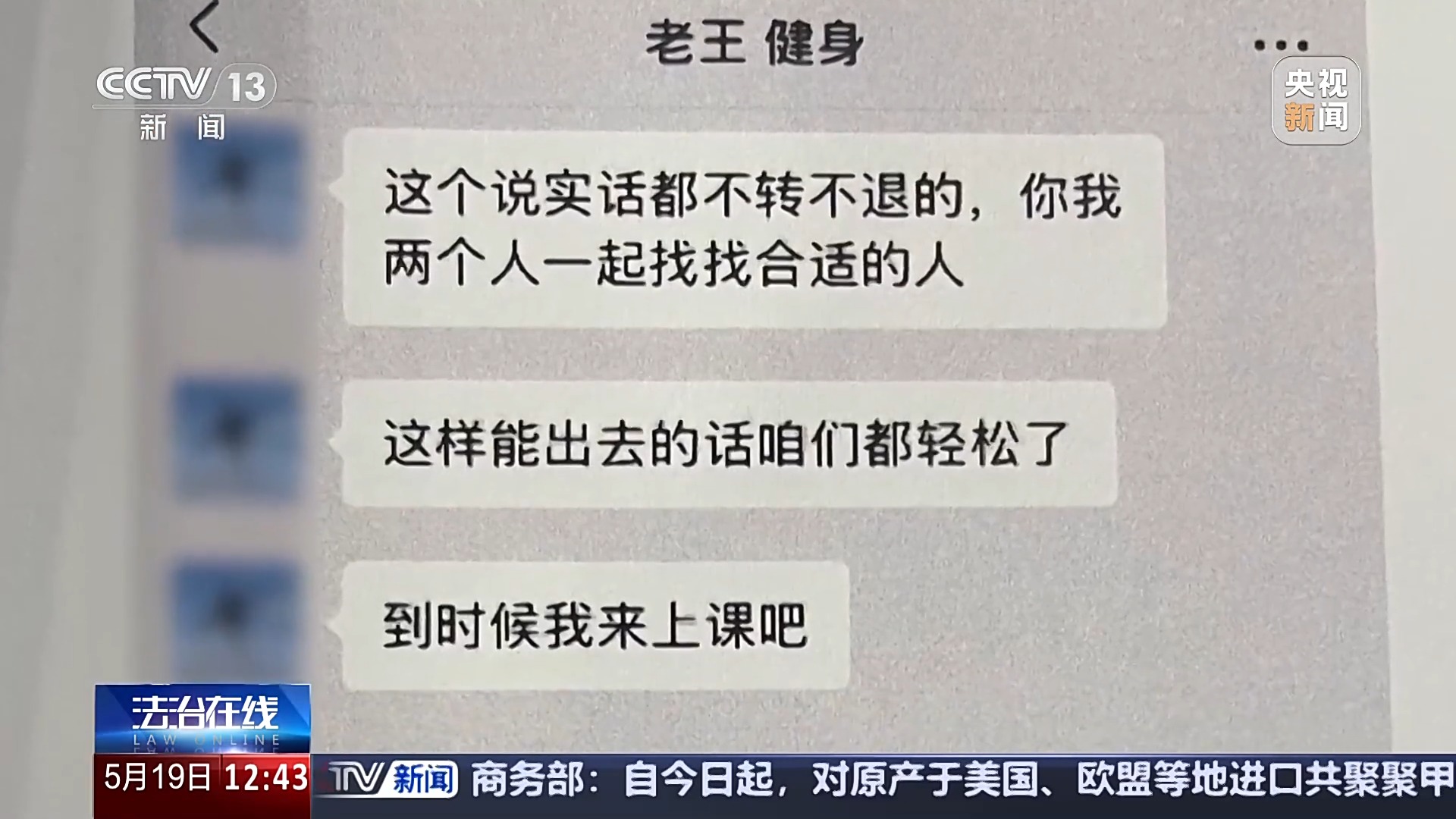 退卡退費(fèi)難、霸王條款藏陷阱……遇到這些糟心事如何維權(quán)？