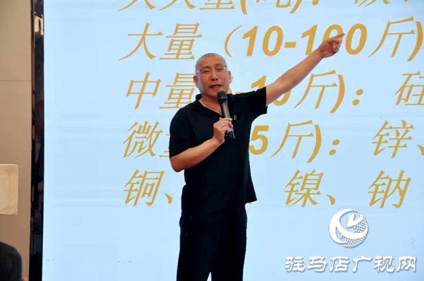 普眾良田農(nóng)業(yè)科技有限公司成功舉辦谷滿倉增產(chǎn)肥種植技術(shù)交流會(huì)暨VIP客戶答謝會(huì)
