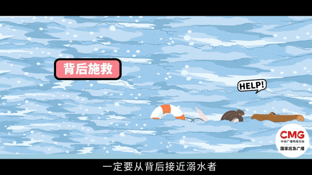 應(yīng)急時刻|野游，竟腳綁啞鈴……