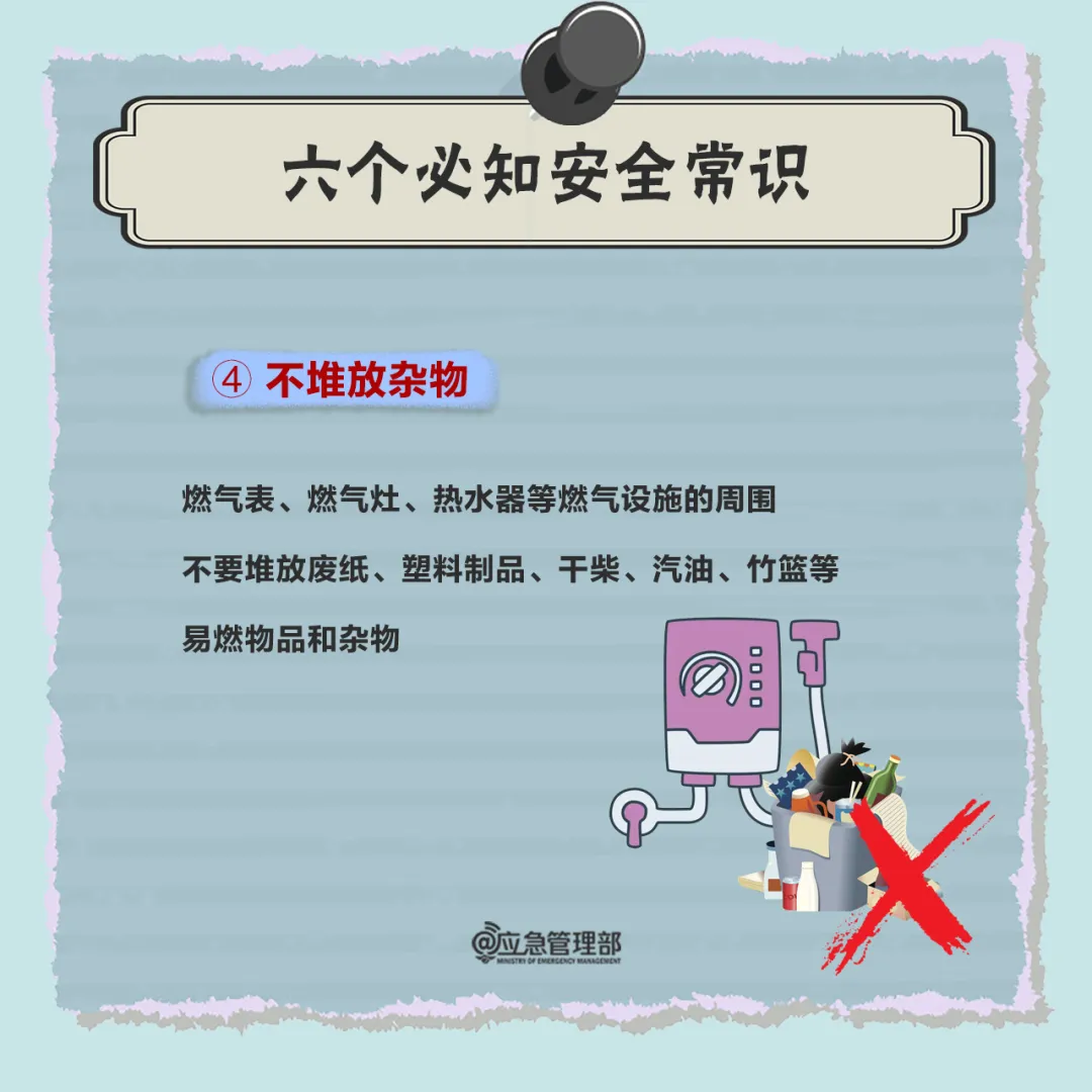燃氣安全人命關天：燃氣爆燃，1人死亡！