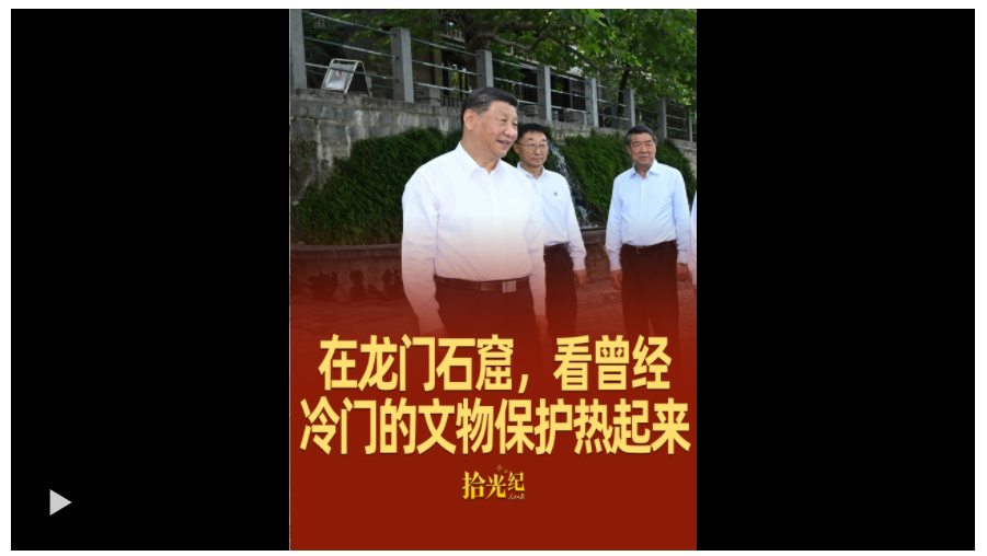 拾光紀(jì)·在龍門石窟，看曾經(jīng)冷門的文物保護(hù)熱起來
