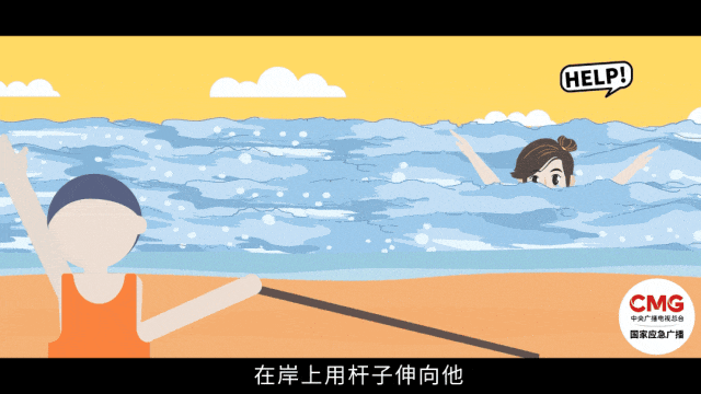 應(yīng)急時刻|野游，竟腳綁啞鈴……