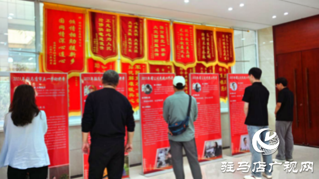 國網(wǎng)駐馬店供電公司勞模先進事跡展效果良好