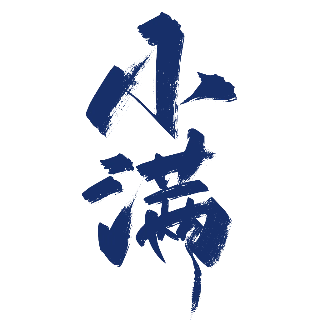 今日小滿：小得盈滿，萬物可期