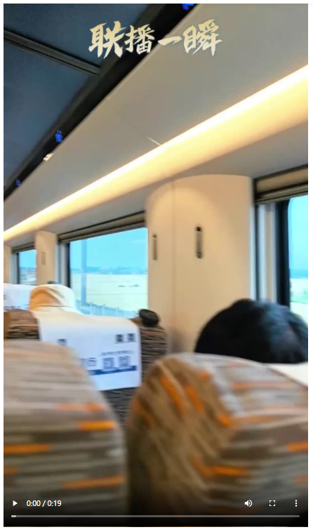 當(dāng)高鐵飛馳過“中原糧倉”——下一站，豐收！