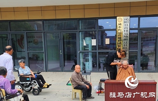 泌陽縣泌水街道開展愛心義剪志愿服務(wù)活動(dòng)