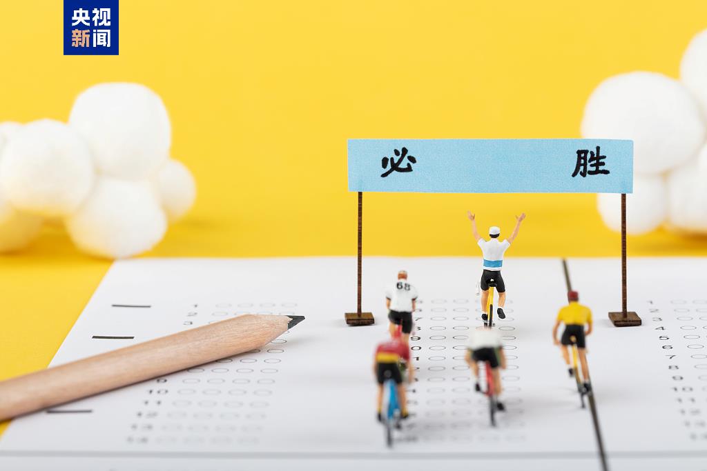 事關(guān)2025高考填報(bào)！家長(zhǎng)與考生必讀......