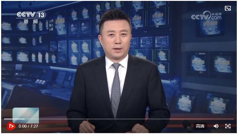 奮力譜寫中原大地推進(jìn)中國式現(xiàn)代化新篇章——習(xí)近平總書記在河南考察時的重要講話引發(fā)熱烈反響