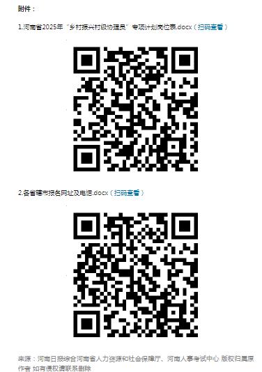 5000人！河南發(fā)布招用公告