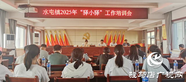 驛城區(qū)水屯鎮(zhèn)：組織開展“驛小驛零工” 培訓 破解“三夏”用工難題
