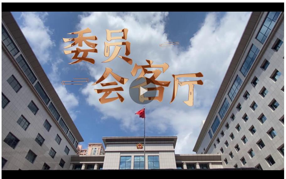 委員會客廳丨農(nóng)機調(diào)度難題如何破解？政協(xié)委員開藥方”