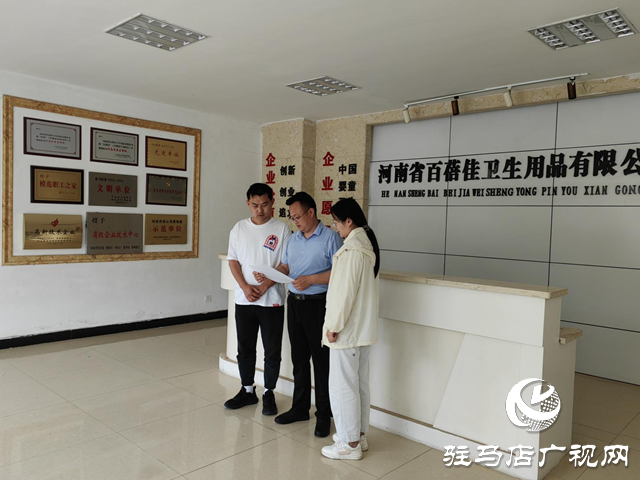 河南百蓓佳：開(kāi)足馬力趕訂單 奮力沖刺二季度