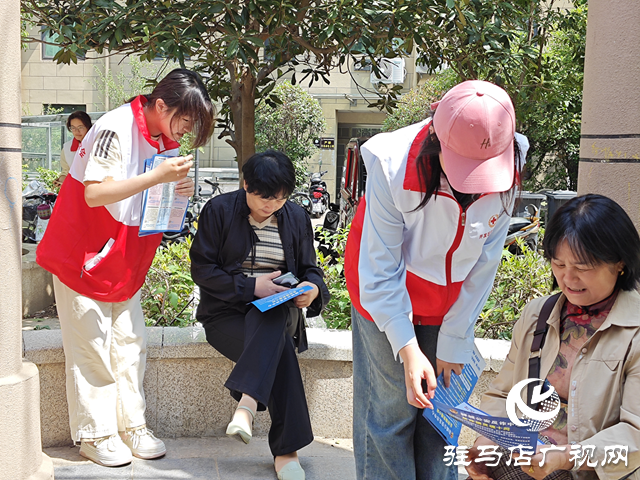 駐馬店經(jīng)濟開發(fā)區(qū)紅十字天中救援隊開展便民服務(wù)進社區(qū)活動