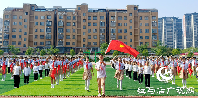 駐馬店經(jīng)濟(jì)開發(fā)區(qū)金雀路小學(xué)舉行“紅領(lǐng)巾愛祖國”新隊(duì)員入隊(duì)儀式
