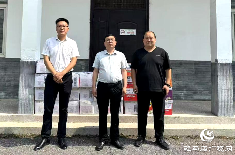 平輿縣射橋鎮(zhèn)：助力“三夏”生產(chǎn)  捐贈物資彰顯企業(yè)溫度