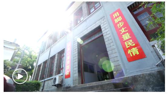 第一視點丨聽真話 謀實事