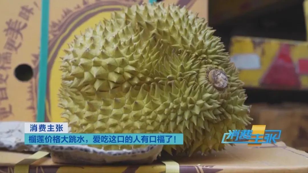 “水果之王”價(jià)格腰斬，還能再降！