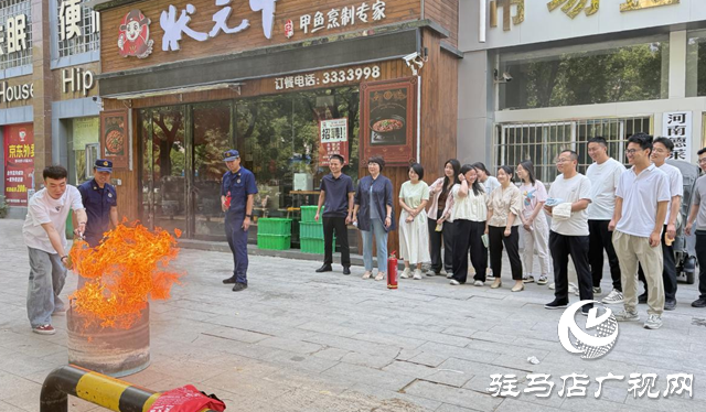 駐馬店市市場(chǎng)監(jiān)管局示范區(qū)分局開展消防知識(shí)培訓(xùn)及應(yīng)急演練