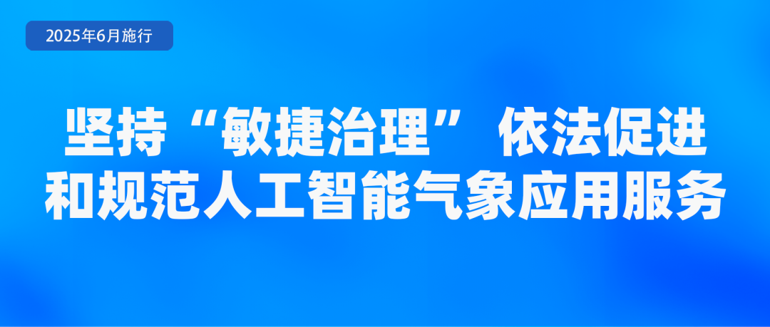 6月起，這些新規(guī)將影響你我生活！