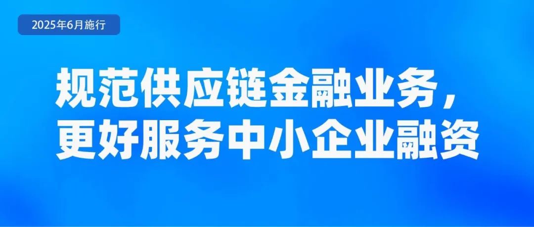6月起，這些新規(guī)將影響你我生活！