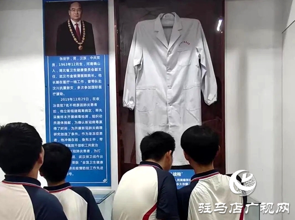 平輿縣第一初級(jí)中學(xué)學(xué)子在摯都民宿文化博物館開(kāi)展科普教育學(xué)習(xí)活動(dòng) 