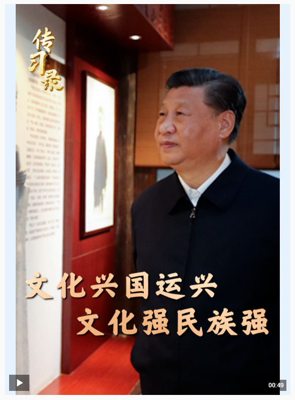 文脈華章丨五千年的文明，要尊重，也要弘揚