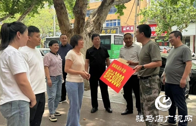  致敬平凡英雄 弘揚(yáng)見義勇為正能量 西平縣柏城街道慰問參與救援墜樓老人的“英雄”們
