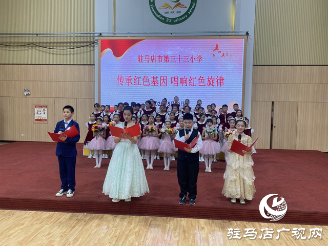 駐馬店市第三十三小學美育成果展演暨第三屆校園藝術節(jié)活動成功舉行