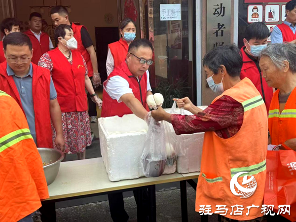 端午粽香暖人心：平輿縣開展“我們的節(jié)日—端午節(jié)”關(guān)愛環(huán)衛(wèi)工人文明實踐活動  