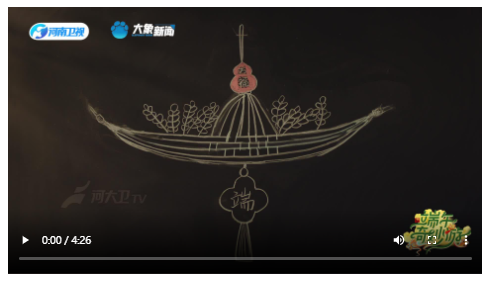 《2025端午奇妙游》超全節(jié)目合集來！啦！