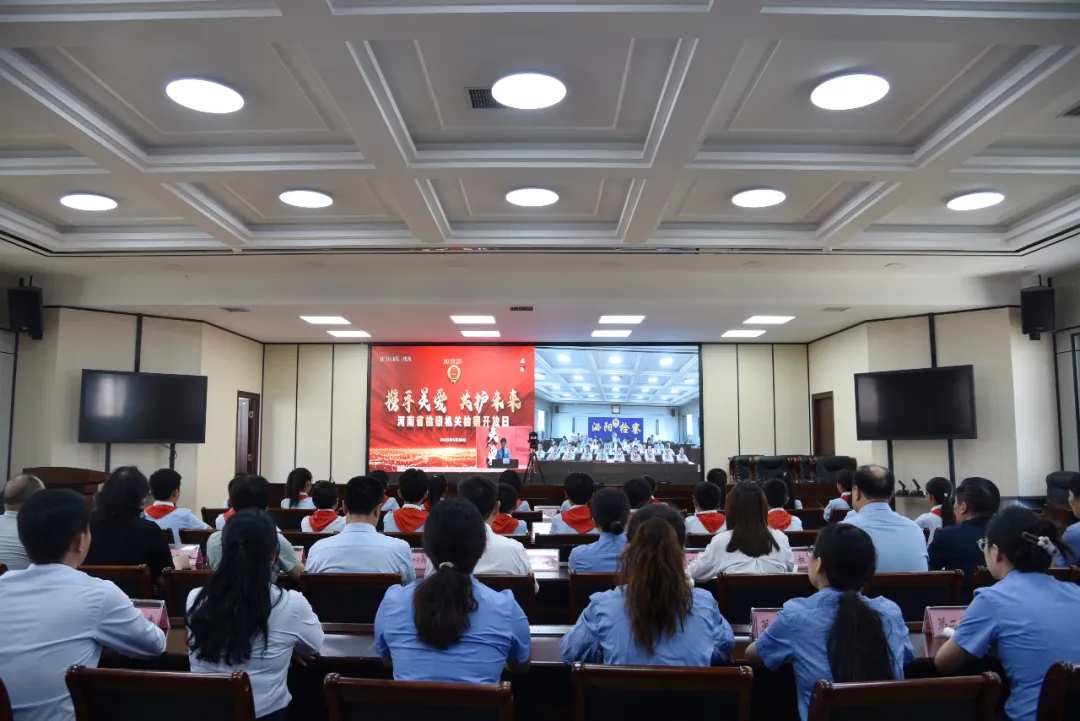 攜手關(guān)愛 共護(hù)未來——泌陽縣人民檢察院舉辦檢察開放日活動