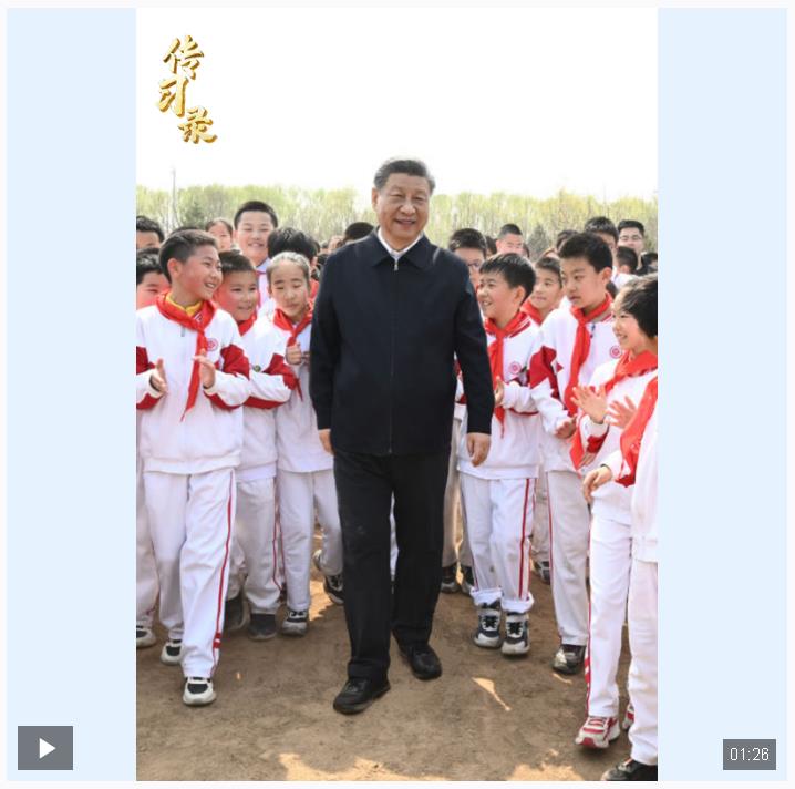 傳習(xí)錄丨“大朋友”和“小樹苗”