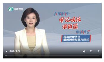 牢記囑托譜新篇系列評論之四：用治理現(xiàn)代化破解河南發(fā)展方程式丨大象時評