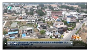 牢記囑托 堅定信心 奮力譜寫中原大地推進中國式現(xiàn)代化新篇章（九）用心用情用力做好群眾工作丨牢記囑托譜新篇