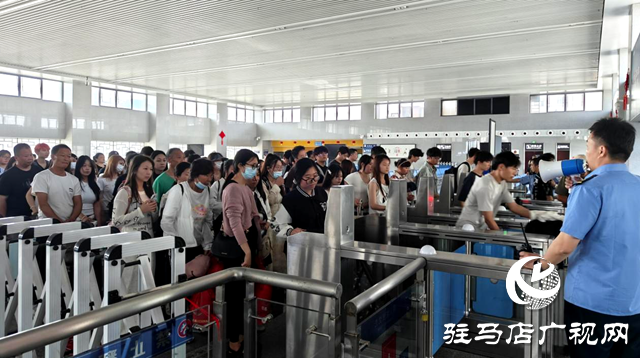 端午假期 駐馬店車(chē)務(wù)段累計(jì)發(fā)送旅客6.31萬(wàn)人次