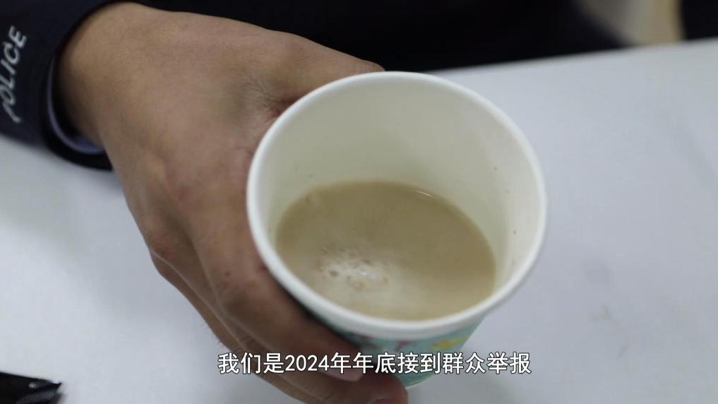 超千萬元有毒“減肥咖啡”被查！同款產(chǎn)品卻仍在銷售