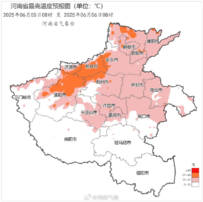 37℃以上！河南多地發(fā)布高溫橙色預(yù)警，實(shí)用防暑指南來了