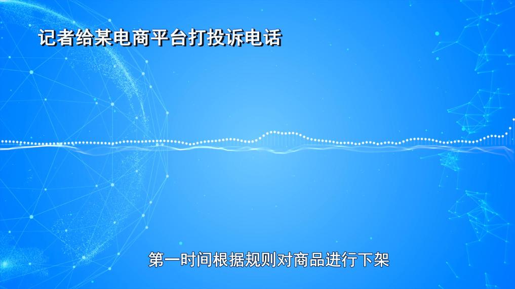 超千萬元有毒“減肥咖啡”被查！同款產(chǎn)品卻仍在銷售