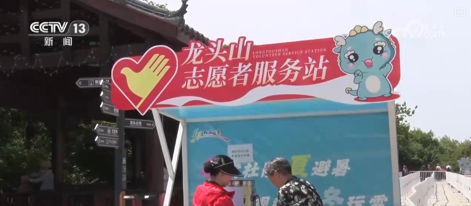 含“金”量提升！銀發(fā)經(jīng)濟跑出“加速度” 煥發(fā)消費“青春活力”