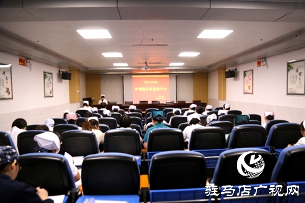 遂平仁安醫(yī)院“護(hù)理服務(wù)質(zhì)量提升會(huì)”圓滿召開