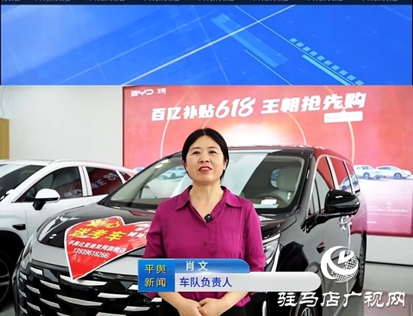 平輿縣：愛(ài)心車隊(duì)集結(jié)待發(fā) 護(hù)航青春溫暖平輿