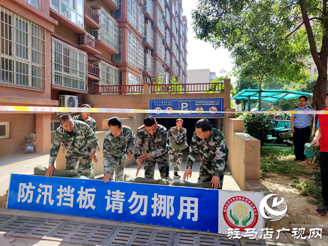 確山縣盤龍街道生產(chǎn)街社區(qū)開展防汛應(yīng)急演練活動(dòng)