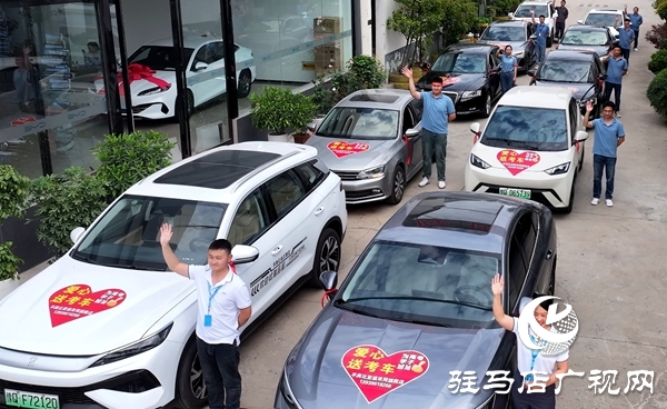 平輿縣：愛(ài)心車隊(duì)集結(jié)待發(fā) 護(hù)航青春溫暖平輿